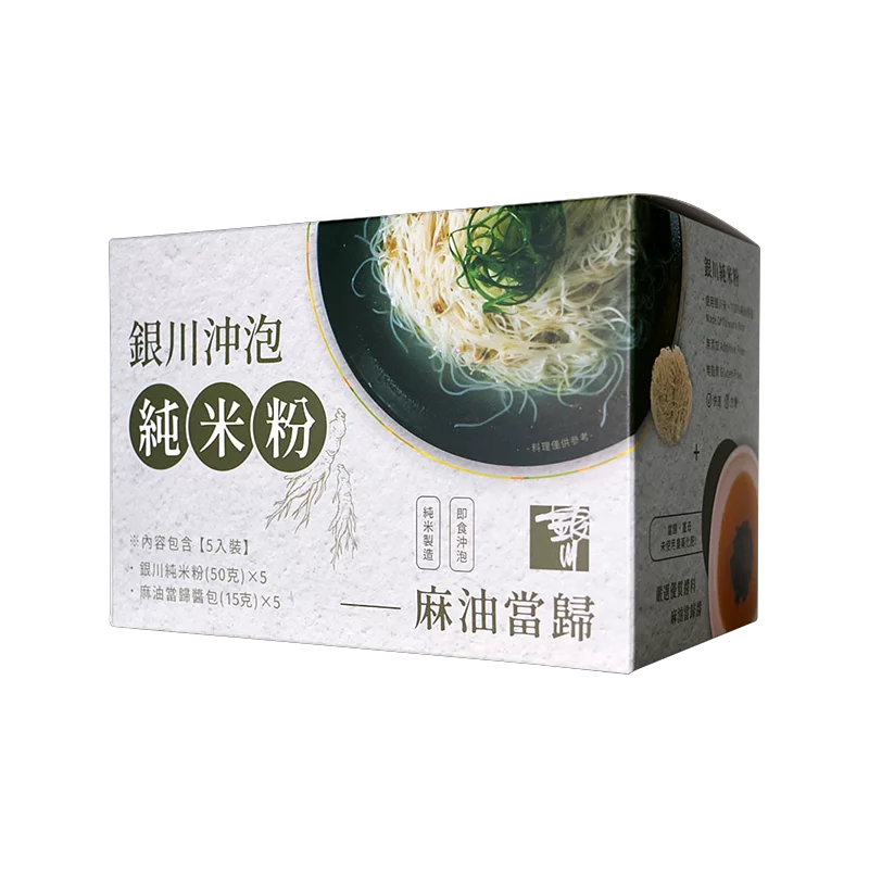 麻油當歸 5入 3D 側面